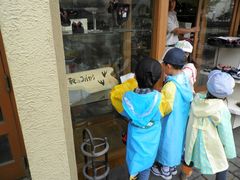 古代文字ミステリーウォーク