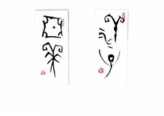古代文字ミステリーウォーク