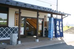 塩川町歴史の街並み歩き