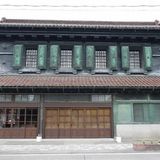 旧甲斐家蔵住宅（令和5年4月より休館）