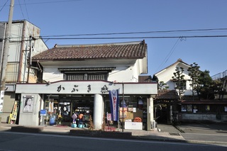 冠木薬店