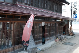 馬車の駅