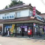 菅井屋薬店（外観のみ）