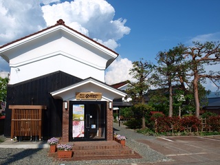 東町蔵屋敷「会陽館」