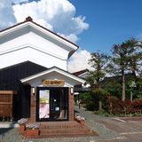 東町蔵屋敷「会陽館」