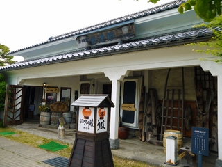 漆器蔵會津野