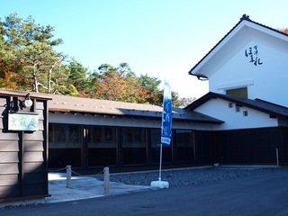ほまれ酒造(雲嶺庵)
