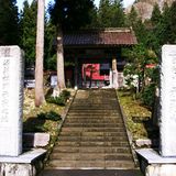 示現寺