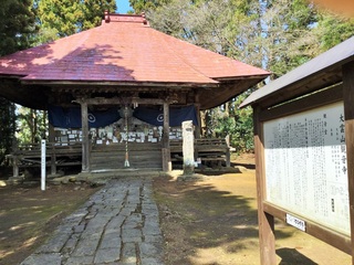 竹屋観音寺