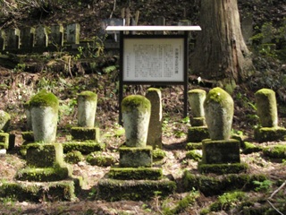 示現寺正安の碑