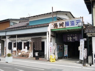 清川商店