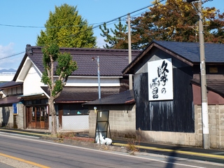 峰の雪酒造場