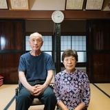 民宿五十嵐荘