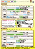 🎪喜多方発21世紀シアター🎪