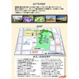 🛒2025 御殿場マーケット🛒