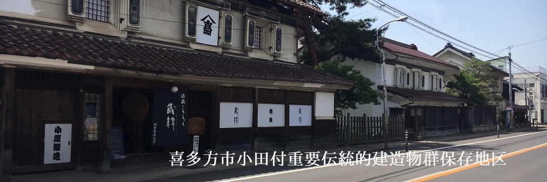 小田付蔵通り（文字入り）